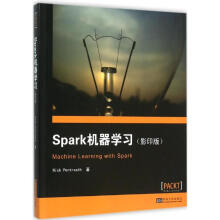 《Spark机器学习》[43M]百度网盘|pdf下载|亲测有效
