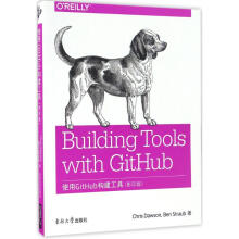 《使用GitHub构建工具》[76M]百度网盘|pdf下载|亲测有效