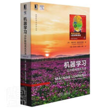 《机器学习贝叶斯和优化方法西格尔斯·西奥多里蒂斯机械工业》[90M]百度网盘|pdf下载|亲测有效