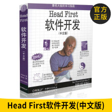 《HeadFirst软件开发皮隆尼迈尔斯(R》[51M]百度网盘|pdf下载|亲测有效
