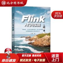 《Flink入门与实战大数据技术丛书汪明北方城》[51M]百度网盘|pdf下载|亲测有效