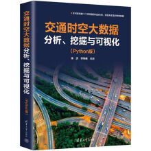 《ERP原理及应用魏玲》[87M]百度网盘|pdf下载|亲测有效