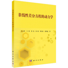 《非线性差分方程的动力学POD定制书EGS》[74M]百度网盘|pdf下载|亲测有效