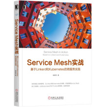 《ServiceMesh实战：基于Linkerd和Kubernetes的微服务实践》[66M]百度网盘|pdf下载|亲测有效