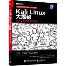 《KaliLinux大揭秘深入掌握渗透测试平台》[69M]百度网盘|pdf下载|亲测有效