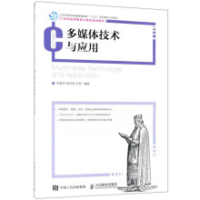 《CentOSLinux系统管理与运维》[94M]百度网盘|pdf下载|亲测有效