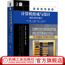《官网计算机组成与设计硬件软件接口英文版原书第6版MIPS版机械工业》[47M]百度网盘|pdf下载|亲测有效
