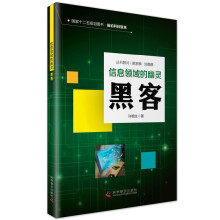 《基于Oracle的CrystalReports9数据报表高级开发》[48M]百度网盘|pdf下载|亲测有效