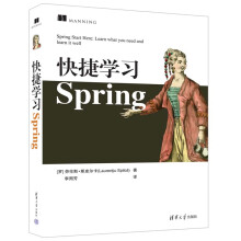 《快捷学习Spring》[83M]百度网盘|pdf下载|亲测有效