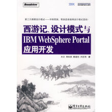 《UGNX80宝典》[68M]百度网盘|pdf下载|亲测有效