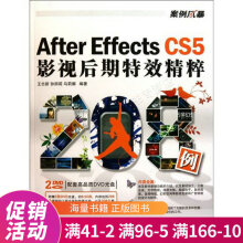 《AfterEffectsCS5影视后期精粹例》[96M]百度网盘|pdf下载|亲测有效