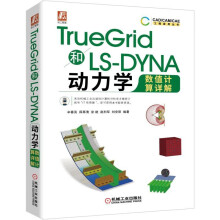 《Web接口开发与自动化测试》[41M]百度网盘|pdf下载|亲测有效