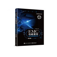 《EMC电磁兼容设计与测试案例分析》[77M]百度网盘|pdf下载|亲测有效