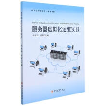 《CorelDRAWX8中文版从入门到精通创锐设计机械工业》[99M]百度网盘|pdf下载|亲测有效