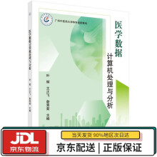 《数据通信原理毛羽刚机械工业计算机与互联网书籍》[69M]百度网盘|pdf下载|亲测有效