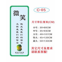 《学校食堂文化标语墙贴公司用餐海报装饰宣传画文明礼仪大挂图贴纸C-微笑特大》[60M]百度网盘|pdf下载|亲测有效