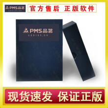《品茗行业工程计价软件国土整理工程计价软件0FK》[83M]百度网盘|pdf下载|亲测有效