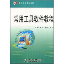 《动态网页设计实训指导书》[97M]百度网盘|pdf下载|亲测有效