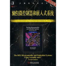 《微控制器和嵌入式系统》[42M]百度网盘|pdf下载|亲测有效