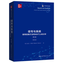 《信号与系统使用变换方法和MATLAB分析》[89M]百度网盘|pdf下载|亲测有效