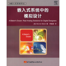 《嵌入式系统中的模拟设计》[81M]百度网盘|pdf下载|亲测有效