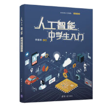 《嵌入式控制系统设计开发》[97M]百度网盘|pdf下载|亲测有效