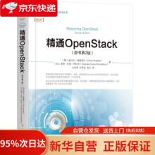 《精通OpenStack禅丹·杜塔·裘得哈里（ChandanDuttaCho》[63M]百度网盘|pdf下载|亲测有效