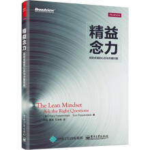 《机器人操作系统基础》[66M]百度网盘|pdf下载|亲测有效