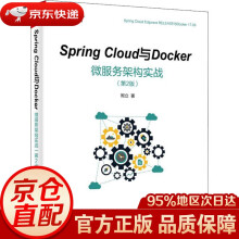 《SpringCloud与Docker微服务架构实战周立著》[55M]百度网盘|pdf下载|亲测有效