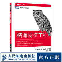 《图灵教育精通特征工程人工智能教程机器学习Python算法通过Python示例掌握特征》[83M]百度网盘|pdf下载|亲测有效