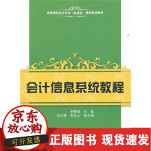 《C李景峰》[92M]百度网盘|pdf下载|亲测有效