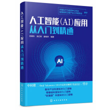 《FloTHERM软件基础与应用实例李波　编著水利水电》[92M]百度网盘|pdf下载|亲测有效