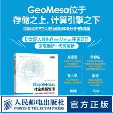 《Linux快速入门与实战基础知识、容器与容器编排、大数据系统运维艾叔编书籍》[55M]百度网盘|pdf下载|亲测有效