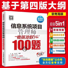 《携程架构实践携程技术团队》[95M]百度网盘|pdf下载|亲测有效