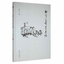 《信息图表与可视化设计郑朝北京》[42M]百度网盘|pdf下载|亲测有效