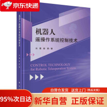 《信息系统项目管理师5天修炼第3版新考纲软考**信息系统项目管理师教程全国计算机技术与软件专业技术资格考试用书》[76M]百度网盘|pdf下载|亲测有效