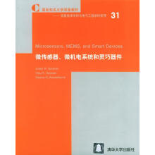 《微传感器、微机电系统和灵巧器件》[69M]百度网盘|pdf下载|亲测有效