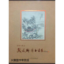 《京东八家之张凤翔诗书画集,张哲明编著,人民美术,》[98M]百度网盘|pdf下载|亲测有效