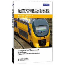 《配置管理佳实践BobAiello　LeslieSachs著》[80M]百度网盘|pdf下载|亲测有效