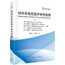 《大数据数据挖掘与智慧运营》[49M]百度网盘|pdf下载|亲测有效