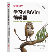 《学习vi和Vim编辑器》[76M]百度网盘|pdf下载|亲测有效