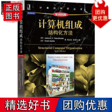 《计算机组成:结构化方法AndrewS.》[40M]百度网盘|pdf下载|亲测有效