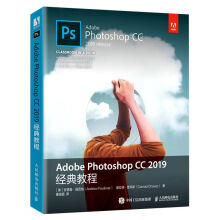 《AdobePhotoshopCC经典教》[45M]百度网盘|pdf下载|亲测有效