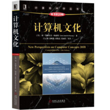 《计算机文化琼·詹姆里奇·帕森斯（June,Jamric》[48M]百度网盘|pdf下载|亲测有效
