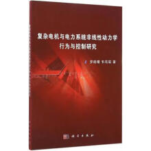 《全国计算机等级考试无纸化真卷试卷(二级VisualFoxPro年考试专用全》[93M]百度网盘|pdf下载|亲测有效