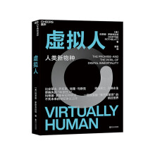 《虚拟人:人类新物种作者玛蒂娜·罗斯布拉特在元宇宙打造你的第二分身掌握未来世界的数字化生存指南了解虚拟人了解人类未来》[80M]百度网盘|pdf下载|亲测有效