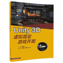 《Unity3D虚拟现实游戏开发Unity3D游戏引擎架构开发角色设计制作书籍Unity初学者入门教程Unity软件使用方法参考书籍建模自学AR》[55M]百度网盘|pdf下载|亲测有效