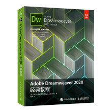 《AdobeDreamweaver经典教程》[95M]百度网盘|pdf下载|亲测有效