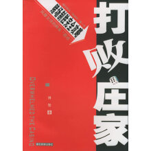 《:大数据搜索与挖掘及可视化管理方案高凯》[93M]百度网盘|pdf下载|亲测有效