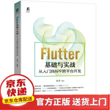 《网络工程师教程新华书店》[44M]百度网盘|pdf下载|亲测有效